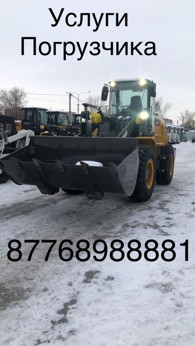 Услуги погрузчика