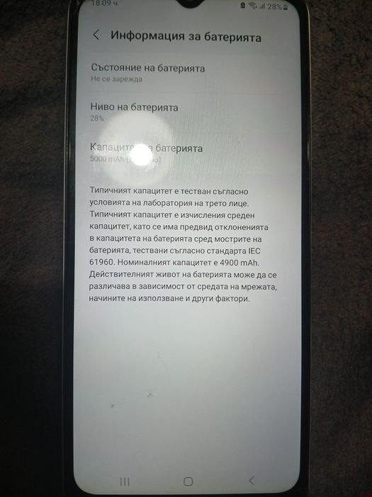 Samsung galaxy A12