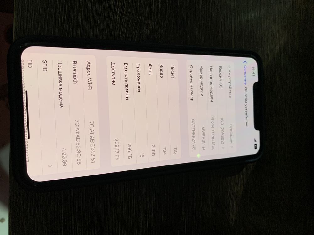 iiphone 11pro max 256GB