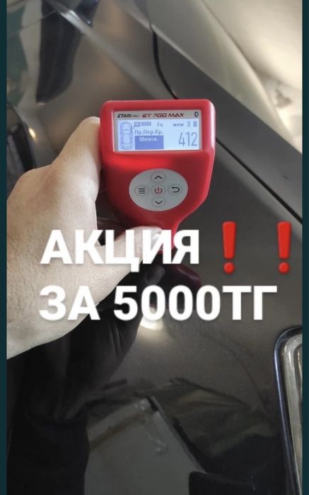Авто эксперт авто подбор