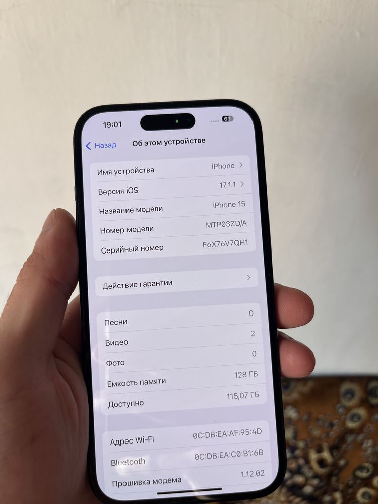 Iphone 15 новый 0 циклов