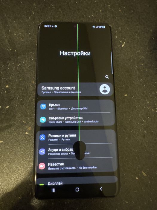 Samsung s20 ultra