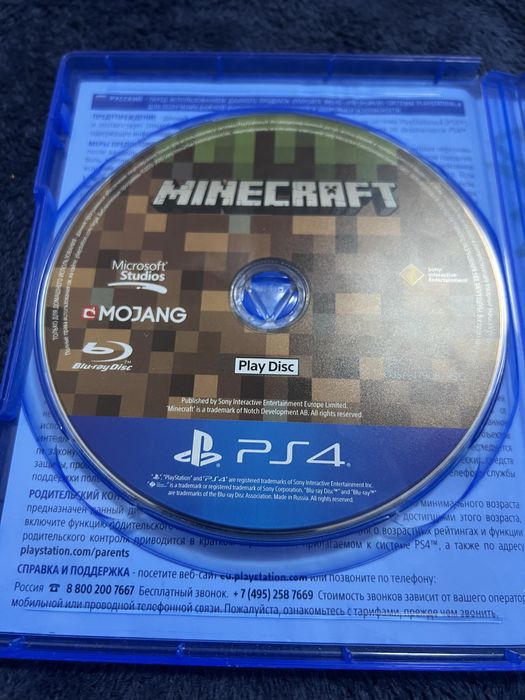 Minecraft для Play Station 4