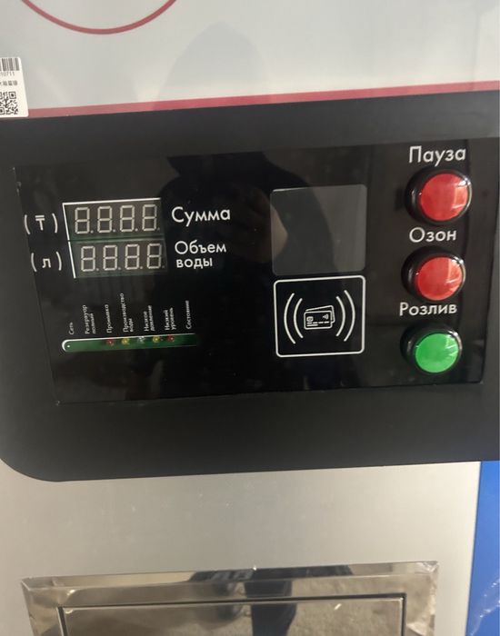 Аппарат для розлива воды Торговый автомат с водой Готовый проект