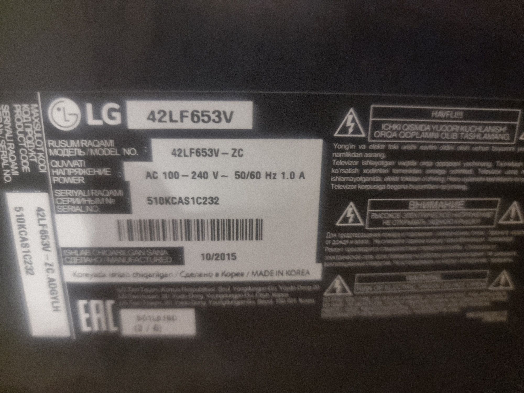 Телевизор б/у LG SmartTv 3D