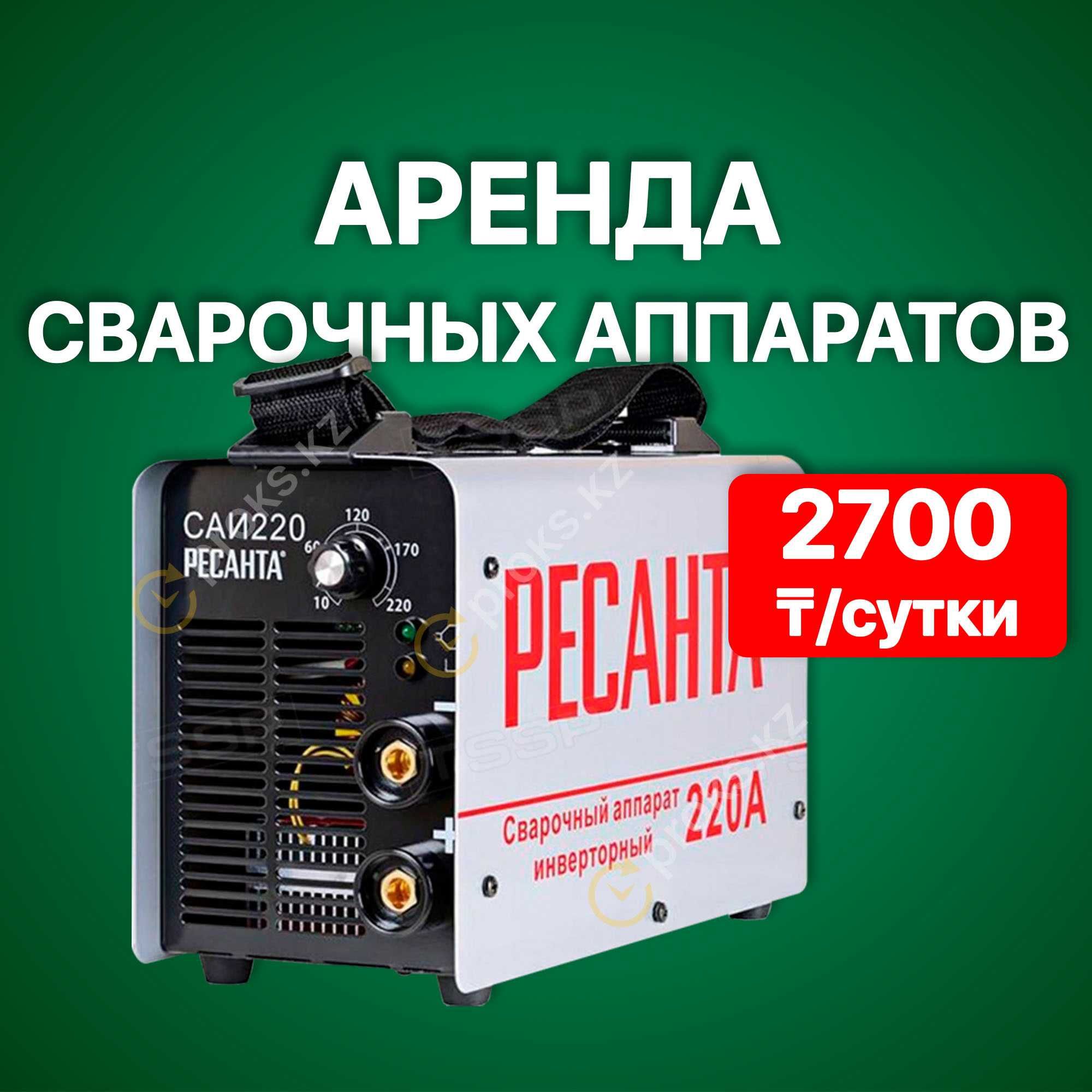 Аренда генератор Прокат генераторов генераторы электростанции доставка