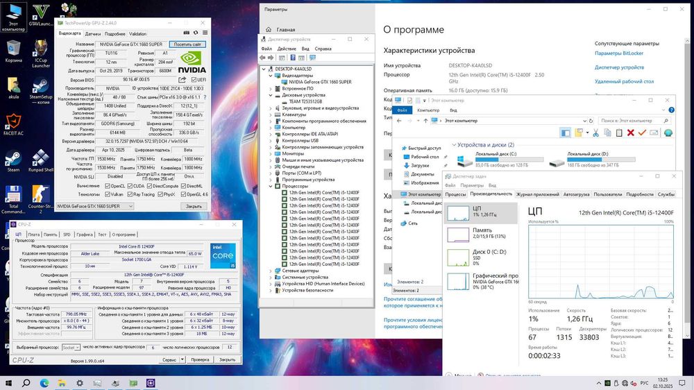 Oq rangdagi chiroyli kompyuterimiz tayyor holatda