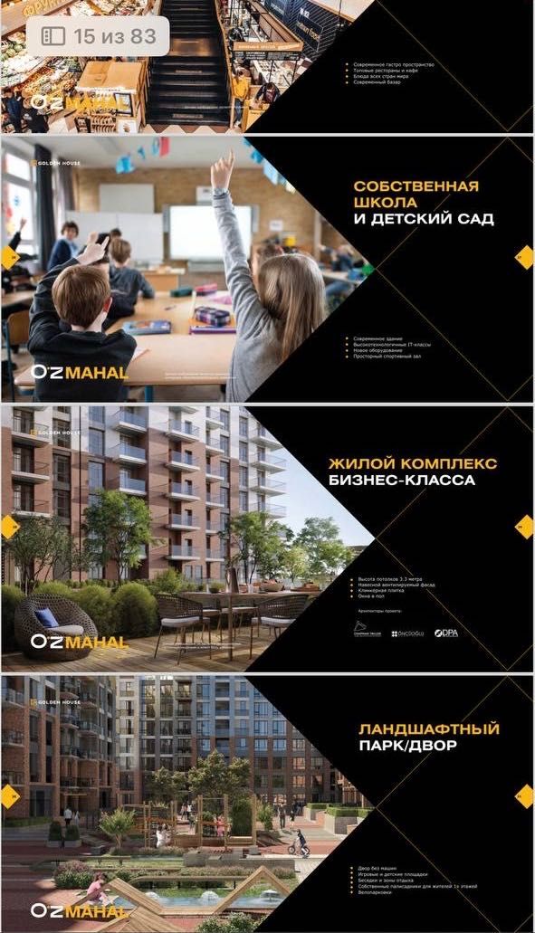 Продажа квартиры Oz Mahal (Golden house) . Окна во двор, кадастр летом