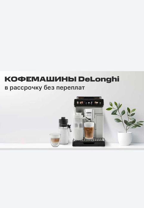 Optom kofemoshina super skidka ishonchli sifat.