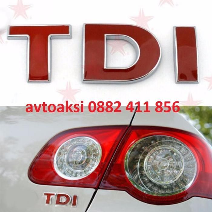 Емблема/Надпис TDI трите червени букви