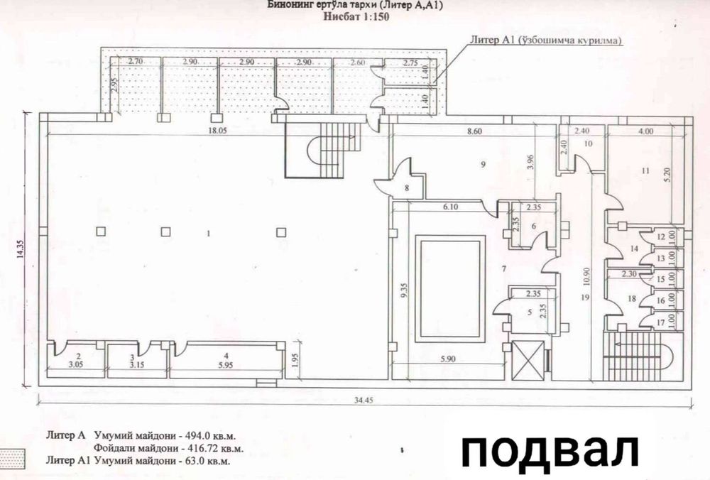 Продаётся Гостиница Юнусабадский район