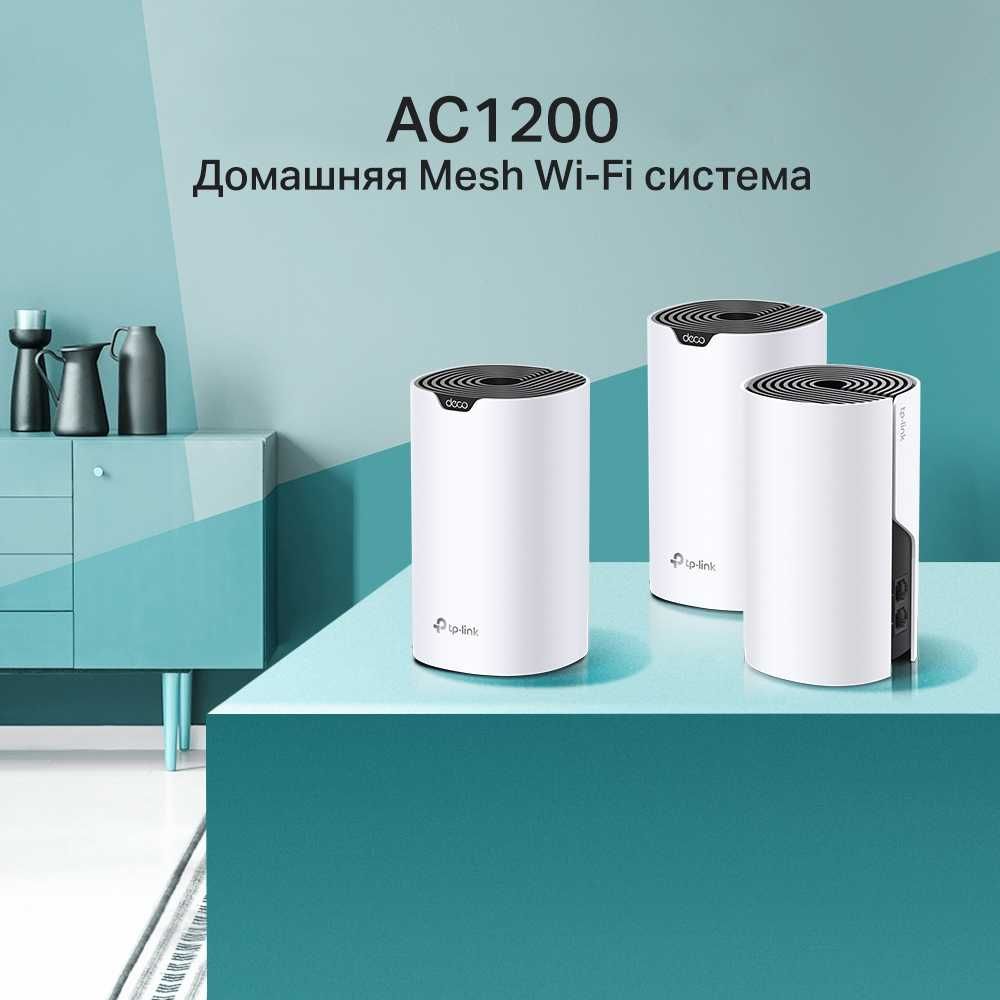 Роутер (Router) TP-Link Deco S4 (3-pack)/AC1200 Home Mesh WiFi System