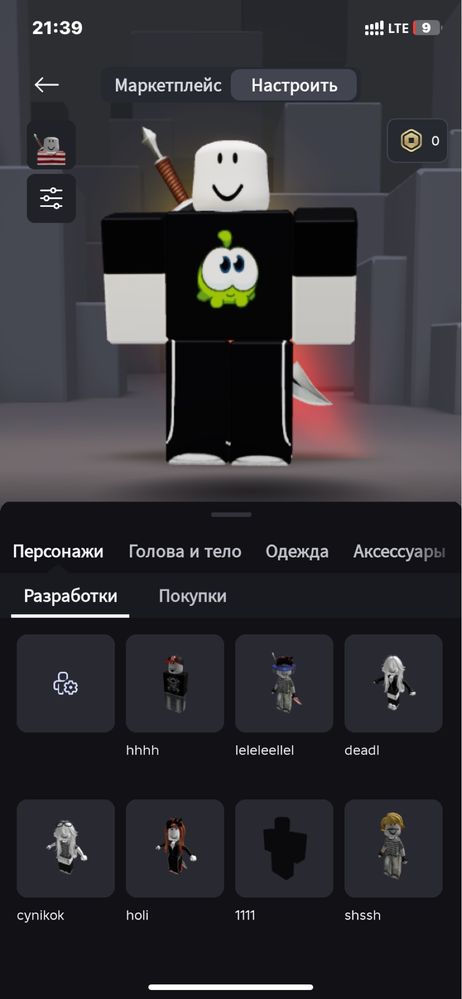 Роблокс аккаунт.