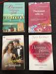Книги в много добро състояние