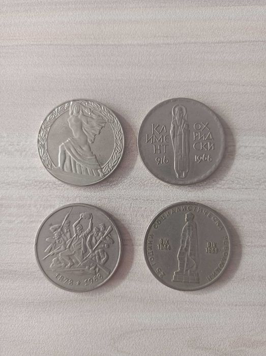 Различни  монети