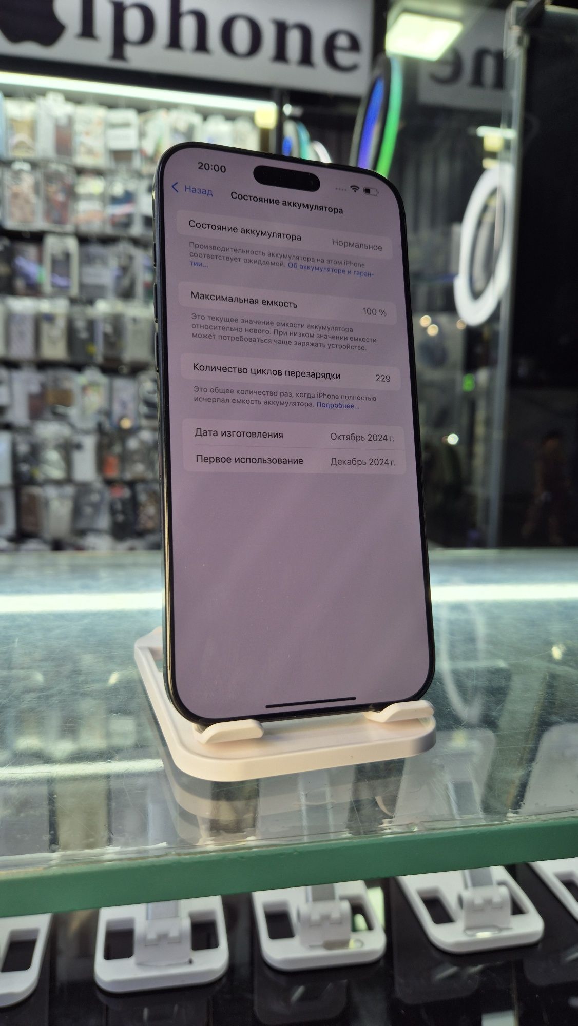 Iphone 16 pro max 256