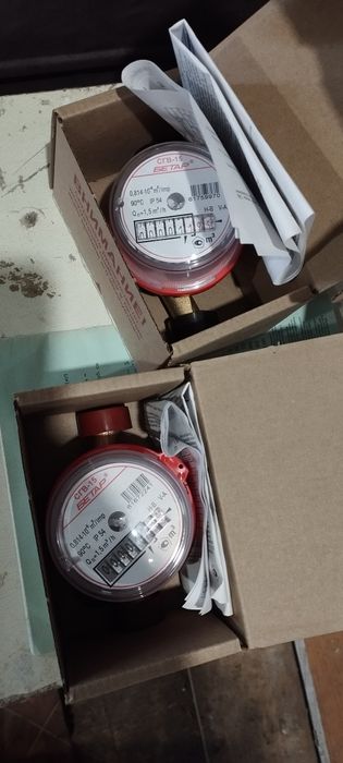 Продам водосчетчики