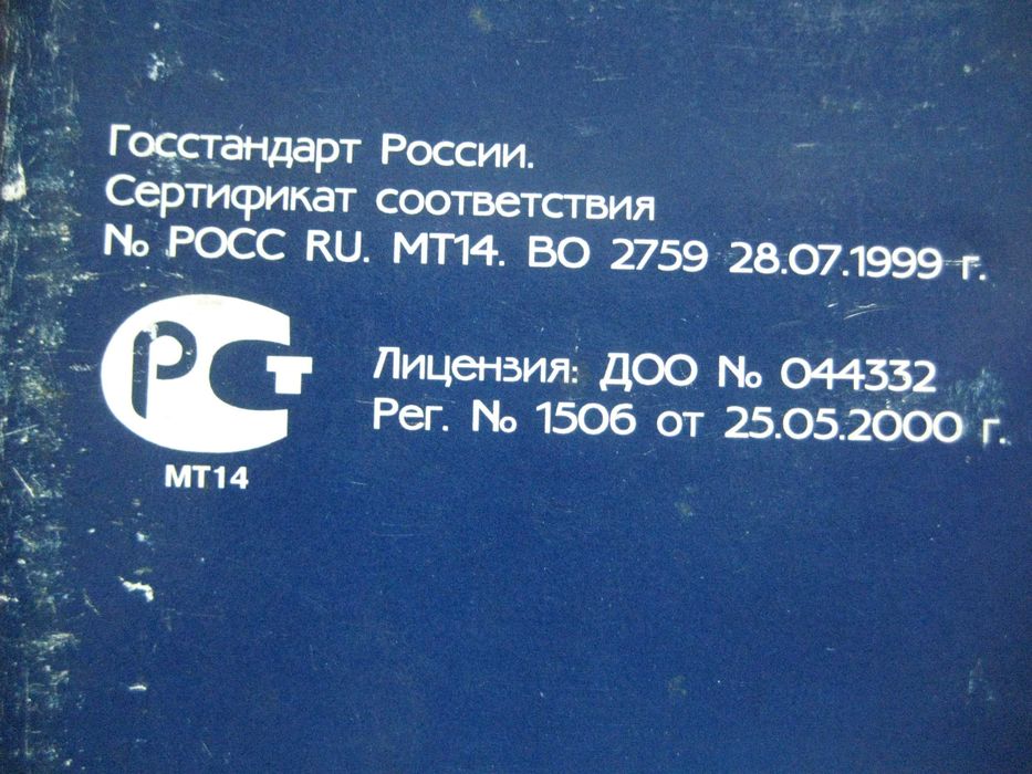 Продавам нов оригинален руски съединител за ВАЗ 2106,ВАЗ 2121