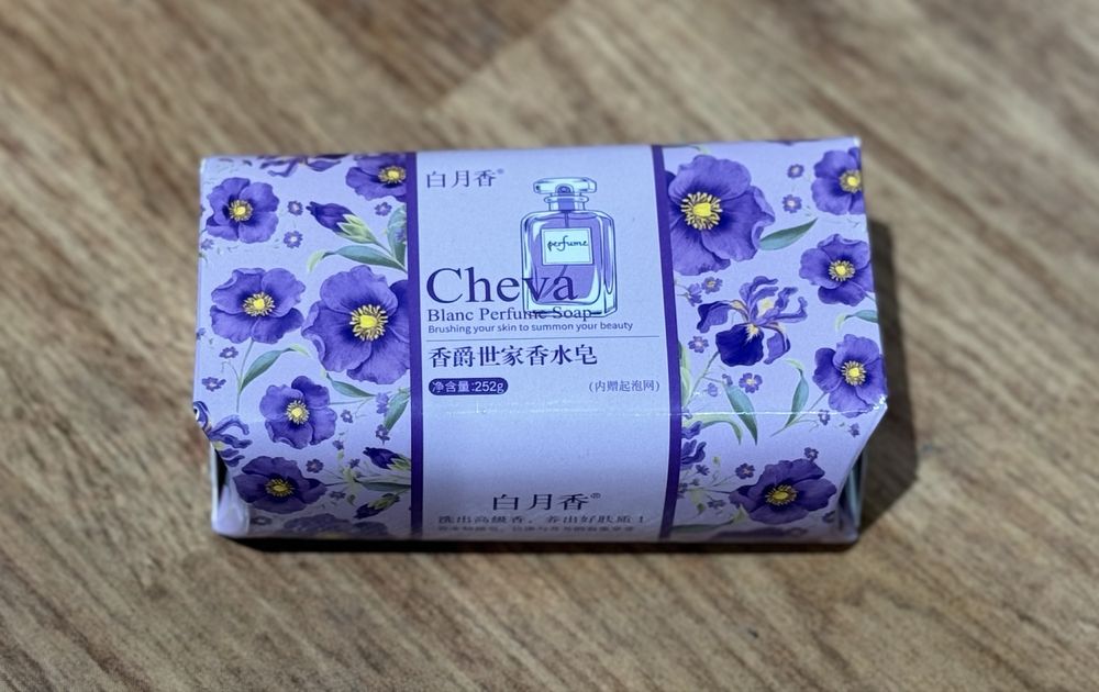 Парфюмное мыло.