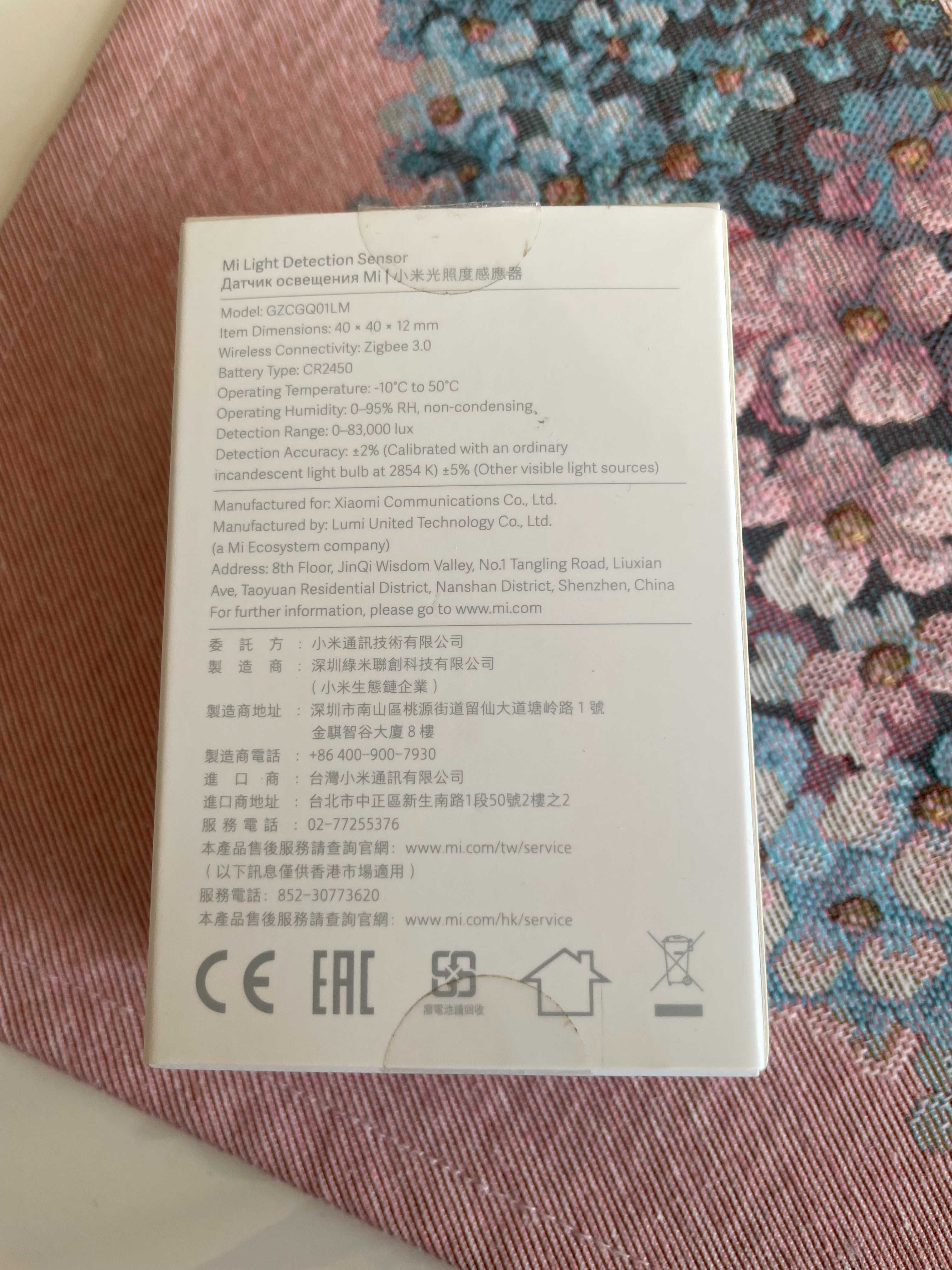 Xiaomi Light Detection Sensor