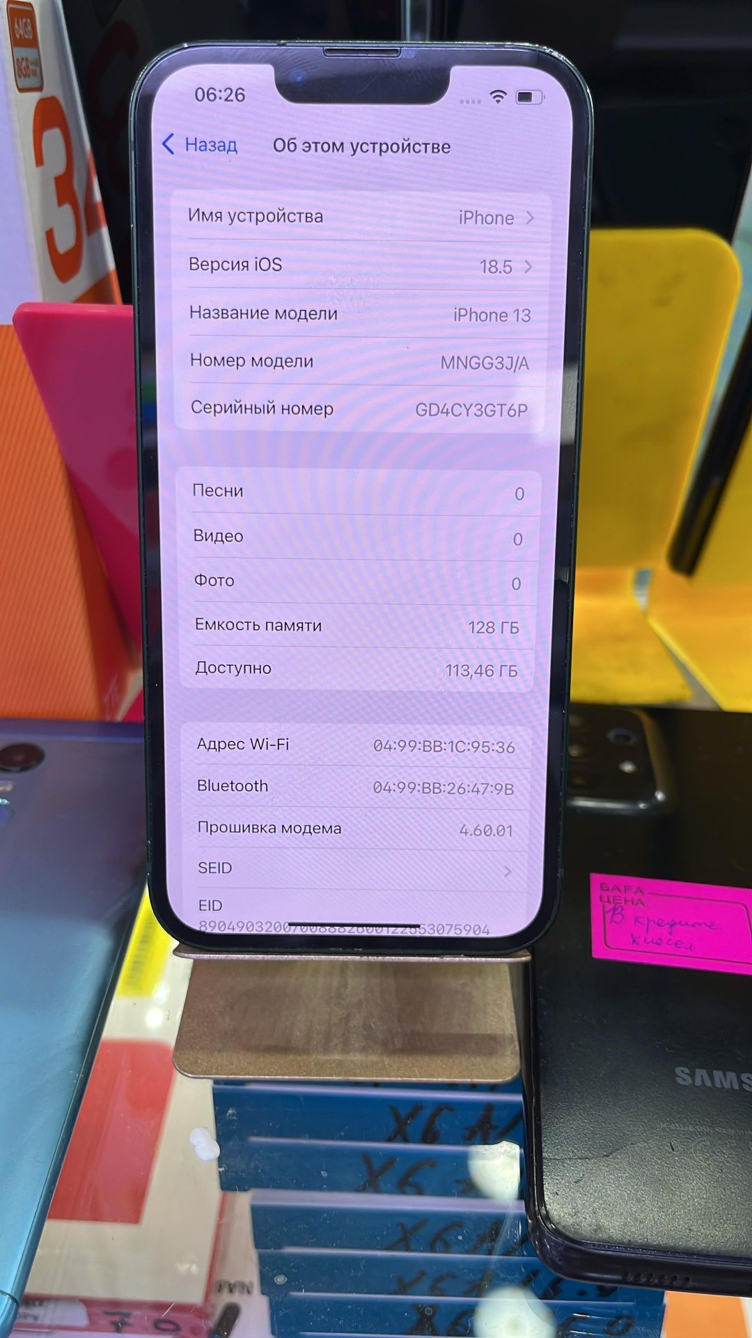iPhone 13 в идеальном состоянии