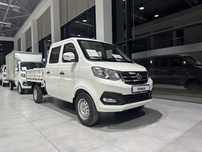 Changan KYC Fermer