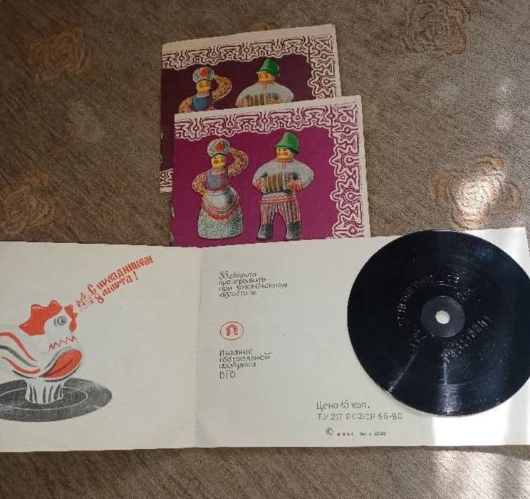 Колекционерски мини плочи