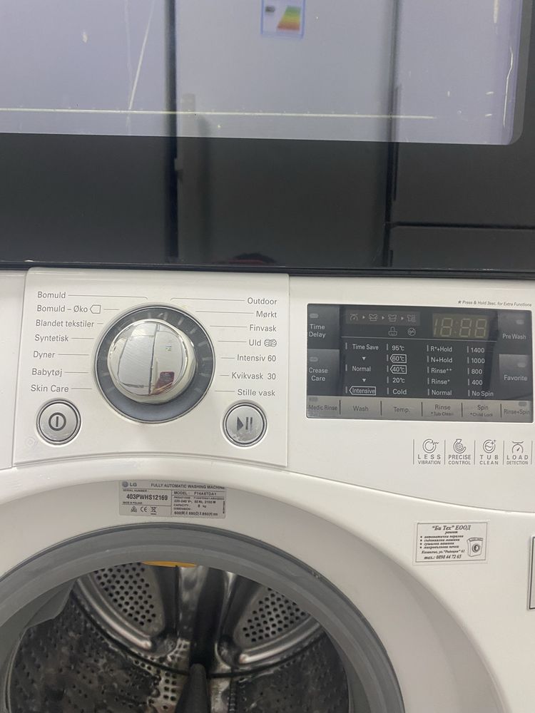 Автоматична пералня LG Direct Drive 8 kg