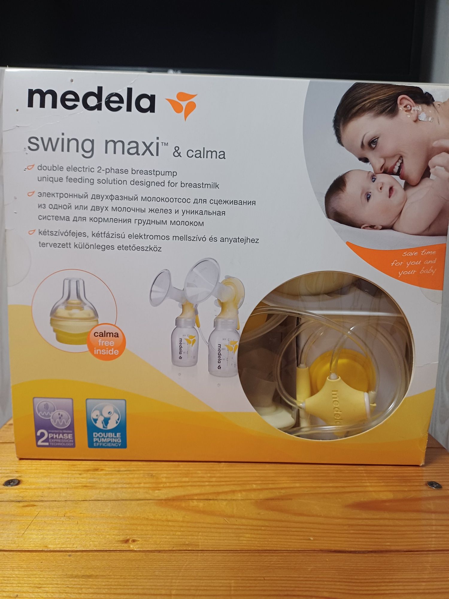 Помпа за кърма двуфазна Medela Swing Maxi