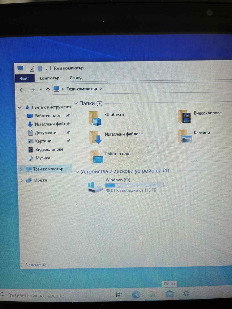 Hp ProBook 430 G2