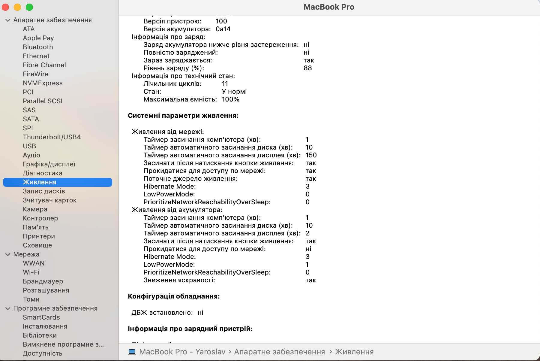 MacBook Pro m1 1tb  16 ram 16’