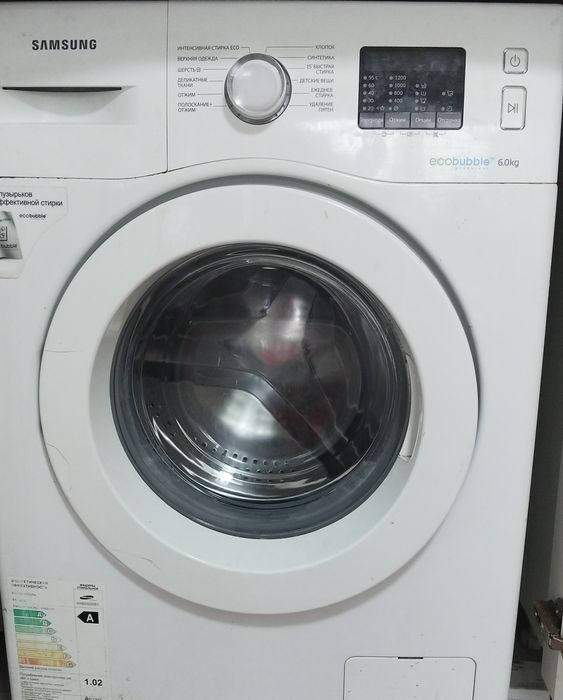 Стиральная машина, стиралка