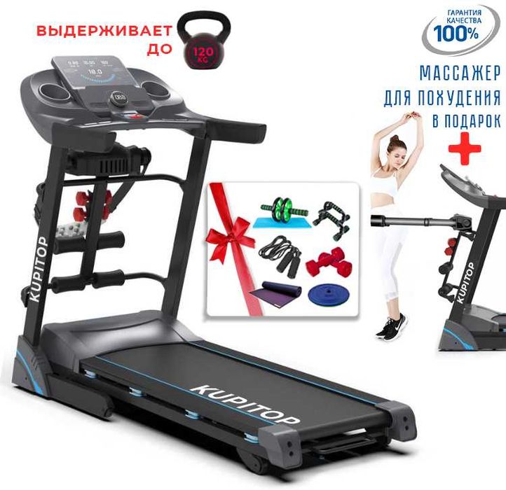 Беговая Дорожка 980 DS Pro Кардиотренажер Велотренажер Беговые