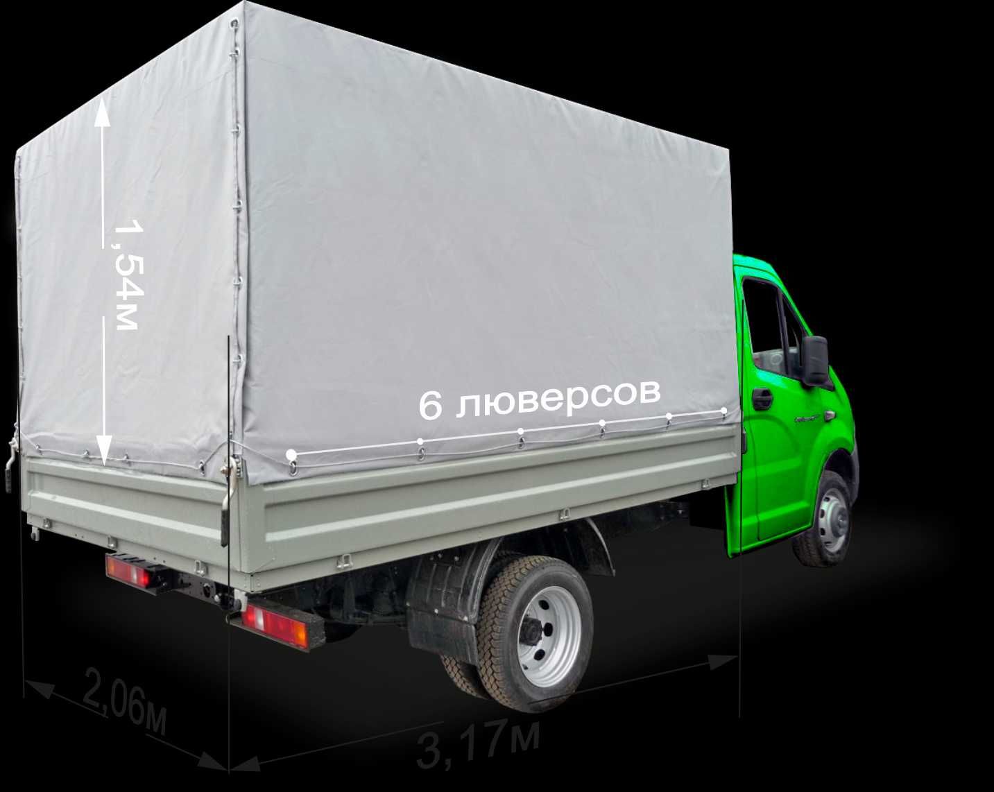 Борт кузов Газель Next 3м Бортовая платформа полный комплект