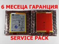 6 МЕСЕЦА ГАРАНЦИЯ за Батерия Huawei HB366481ECW - (P10 Lite, P20 Lite)