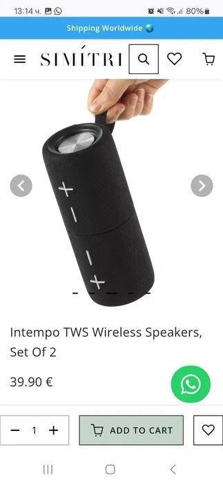 2 бр. Bluetooth високоговорителите Intempo TWS с магнит.