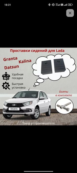 Круиз контроль гранта проставки led h4