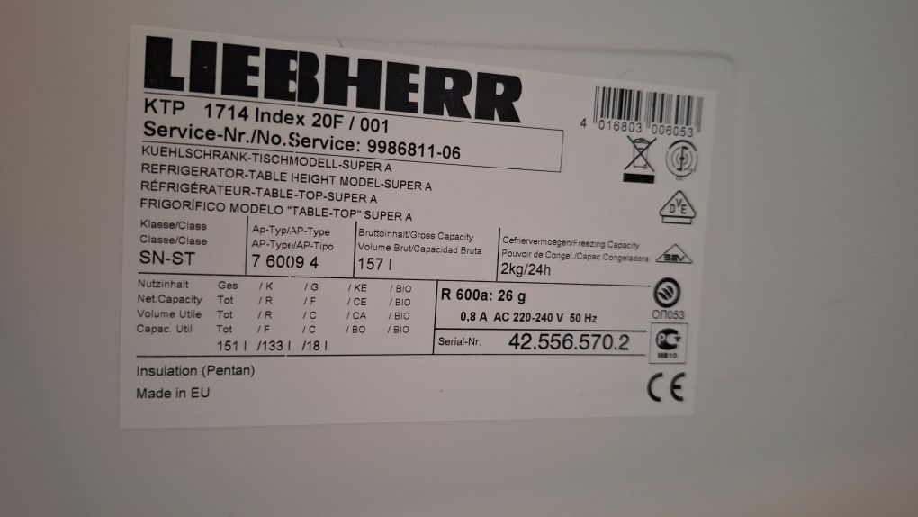 Хладилник Liebherr