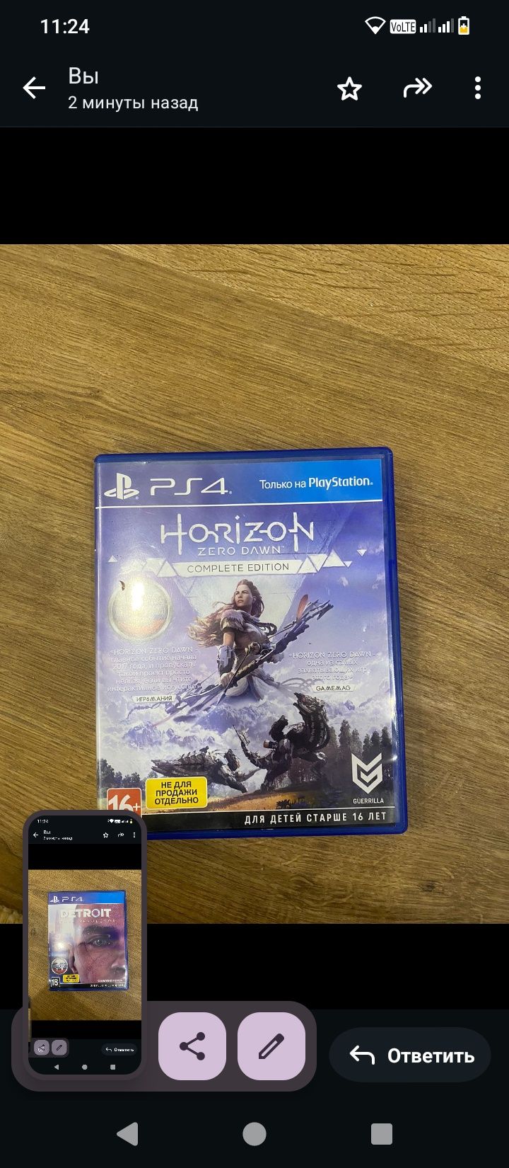 диски ps 4 новыи