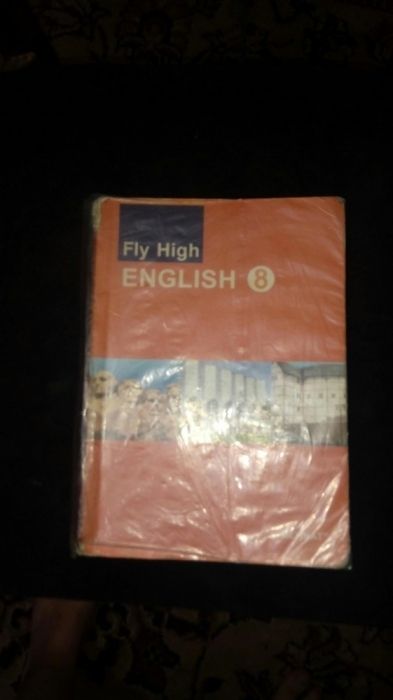 книга Английский язык