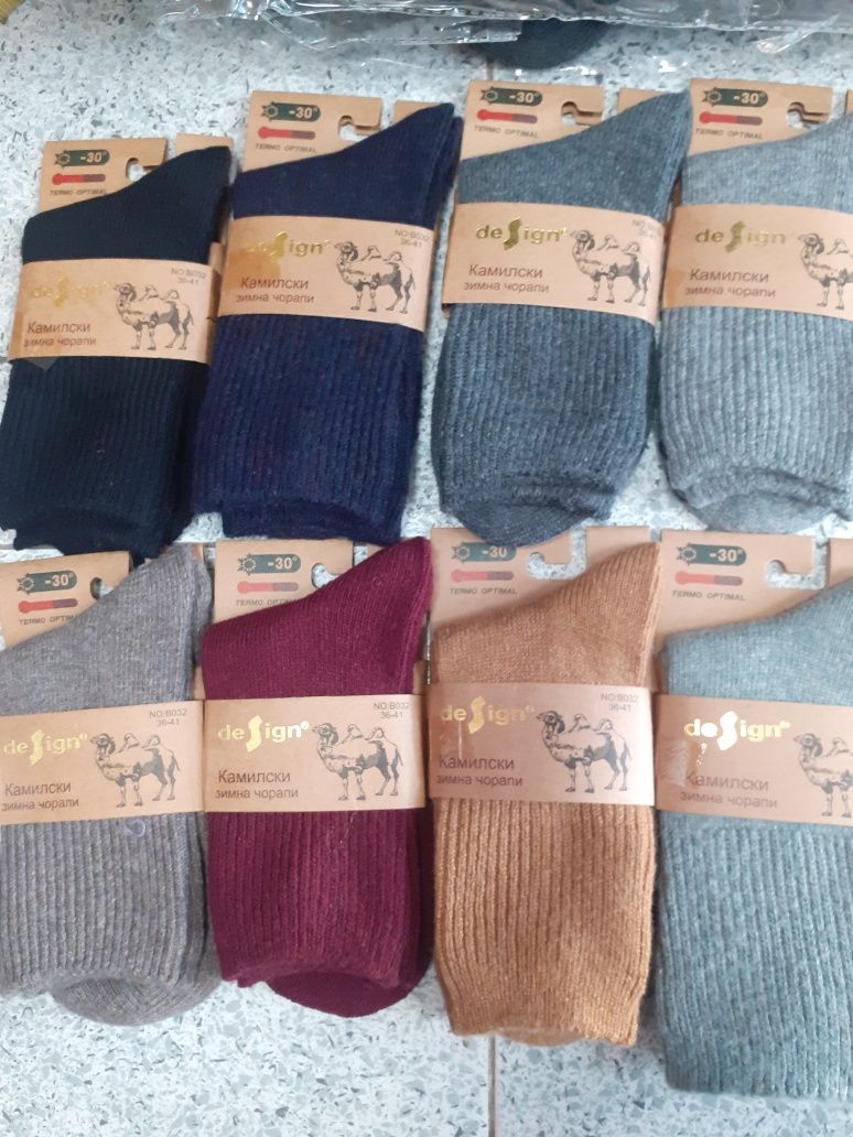 Чорапи от камилска вълна