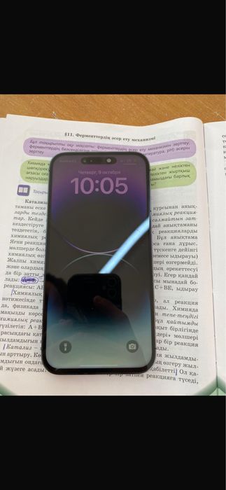 Айфон 14 про макс