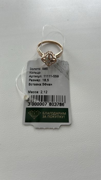 Продам за 200 000