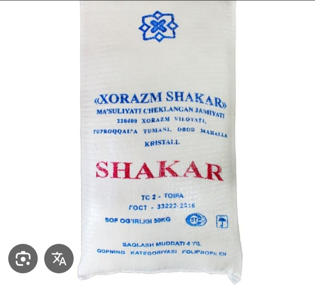 Shakar optim keldi
