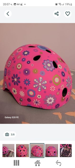 Детска касака GLOBBER 3-7г