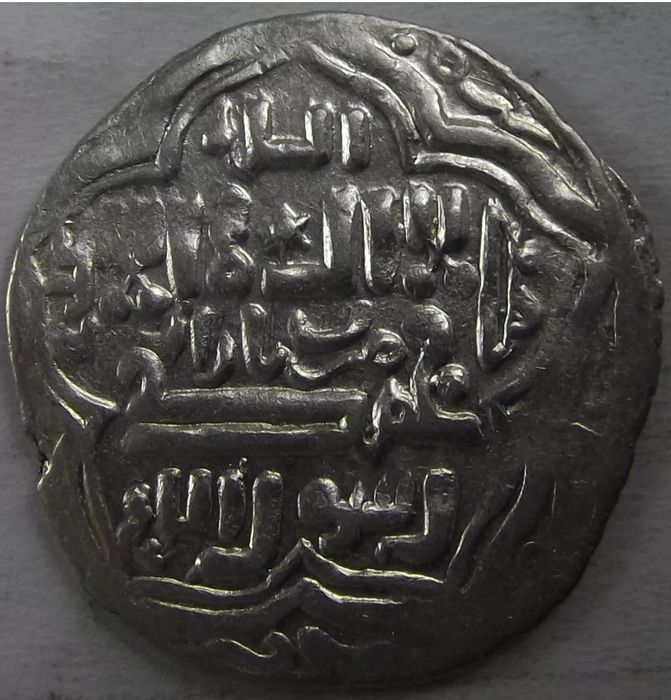 Монета 2 дирхама государство Хулагуидов