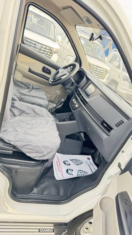 Changan 2025 Yil