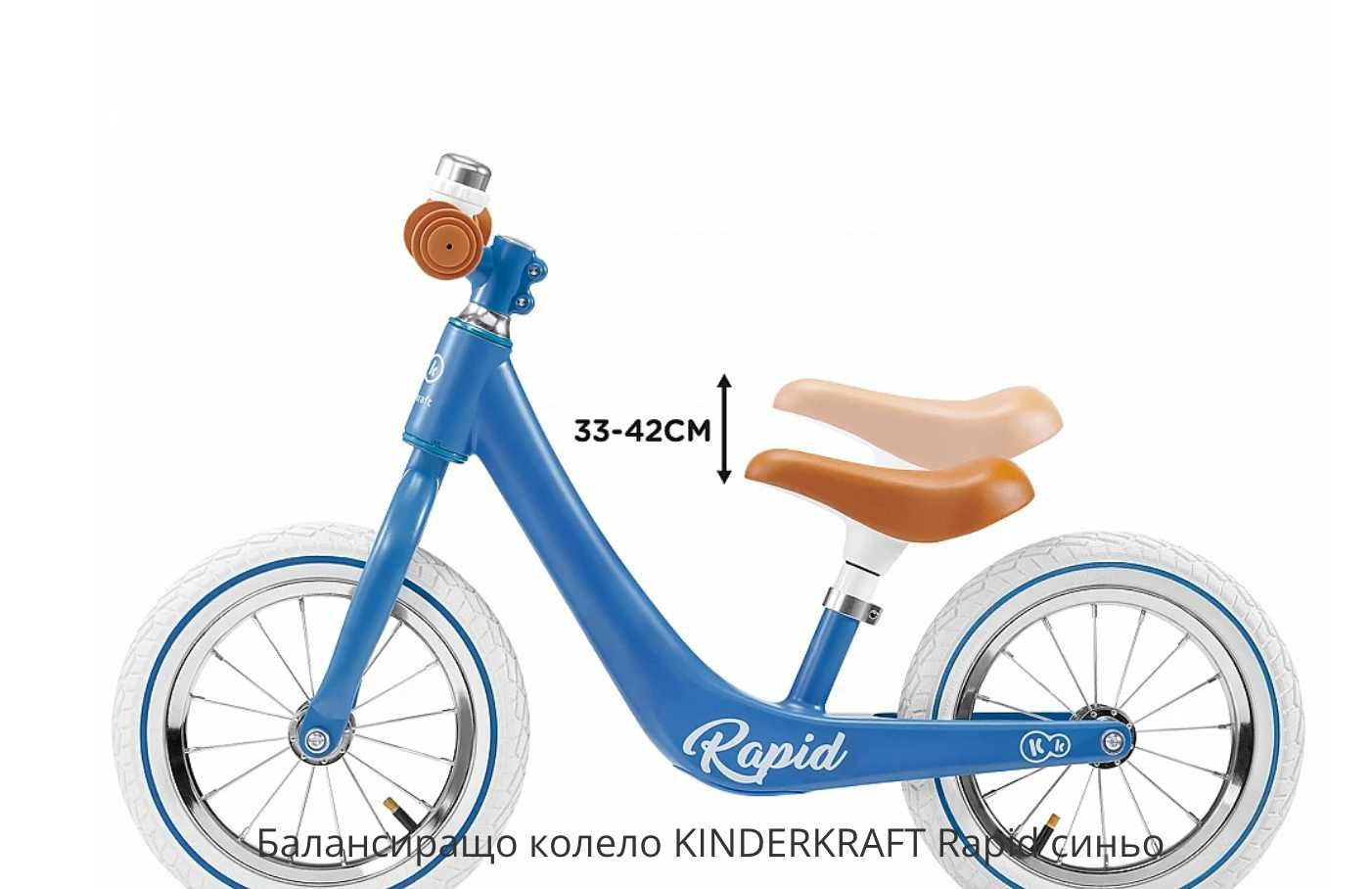 Kinderkraft Rapid баланс колело