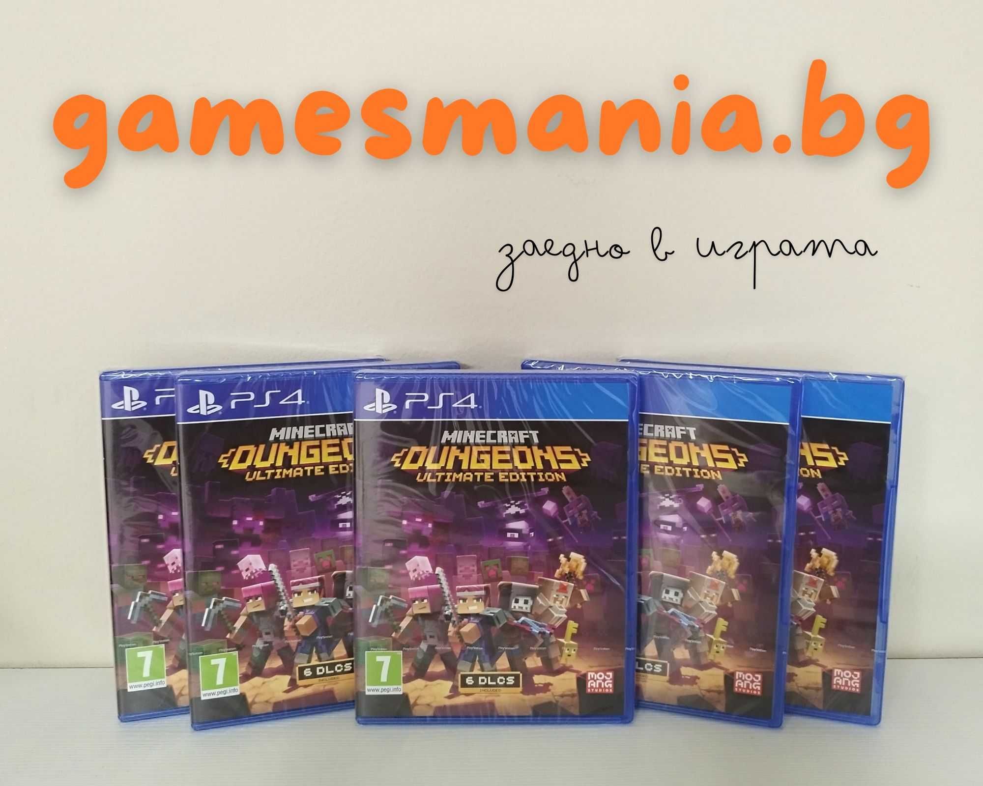 [ps4] СУПЕР Цена ! Minecraft Dungeons: Ultimate Edition/ чисто НОВИ