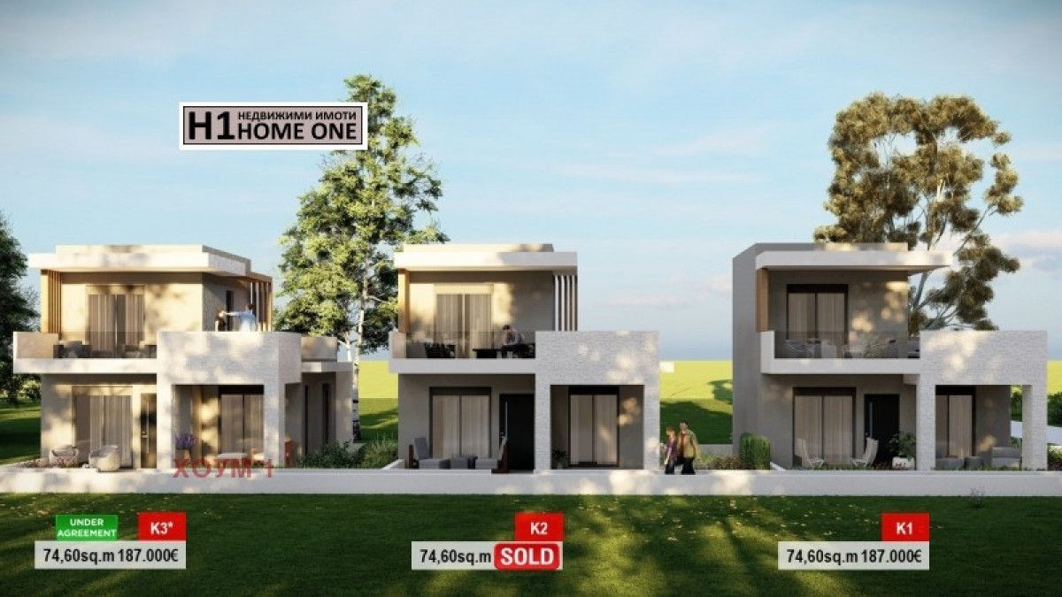 Продажба Къща  75m²